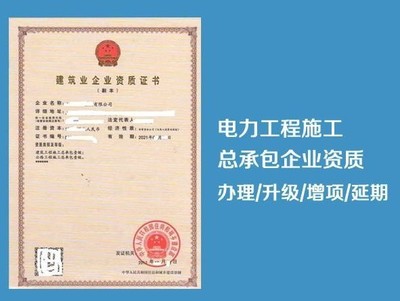 專業代辦蘇州勞務分包資質 公路、水利與建筑施工類資質一站式服務指南
