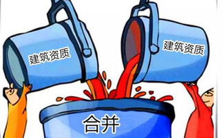 山東施工勞務分包資質申請費用及辦理流程詳解