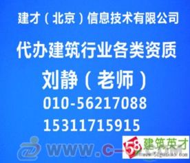 勞務分包資質年檢全流程與關鍵要點解析