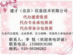 什么是勞務分包資質與勞務分包 概念、區別與重要性